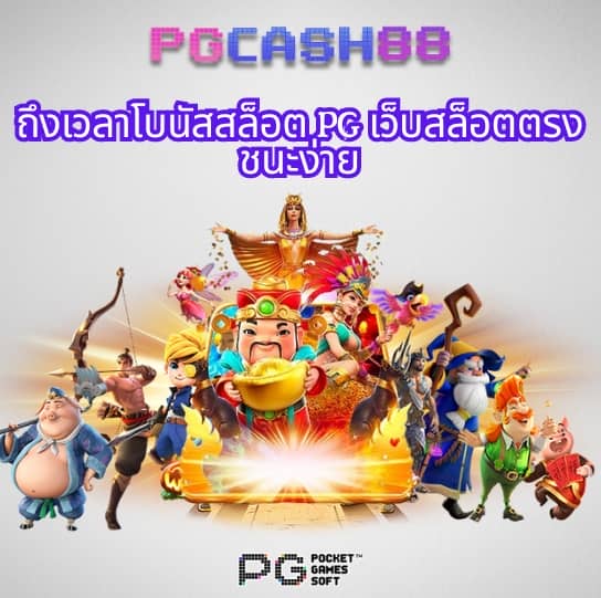 ดูบอลสด888วันนี้